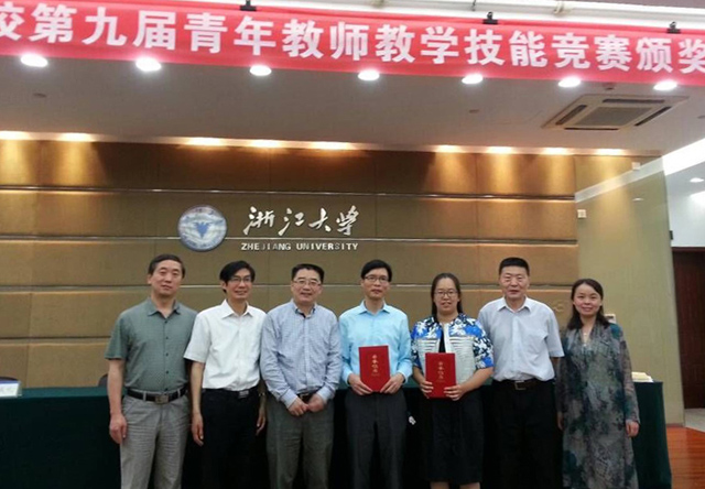 复件 复件 讲课比赛.jpg