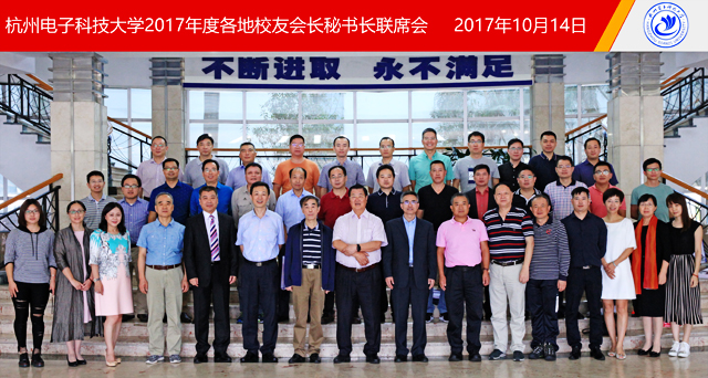 7 联席会合影副本.jpg