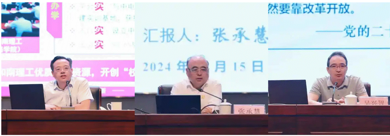 微信截图_20240817212302