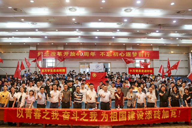 1529889001735192.jpg 暑期社会实践照片.jpg