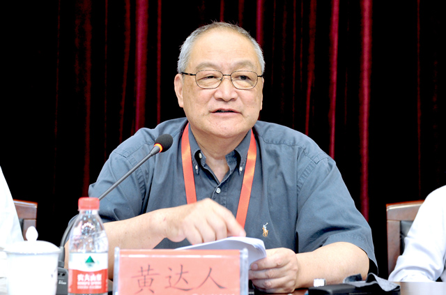 1528450506355188.jpg 黄达人.jpg