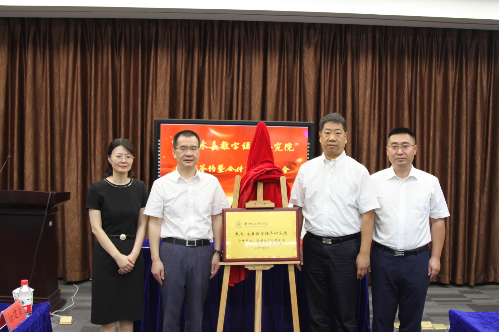 1629449894237993.jpg 1629449894237993.jpg