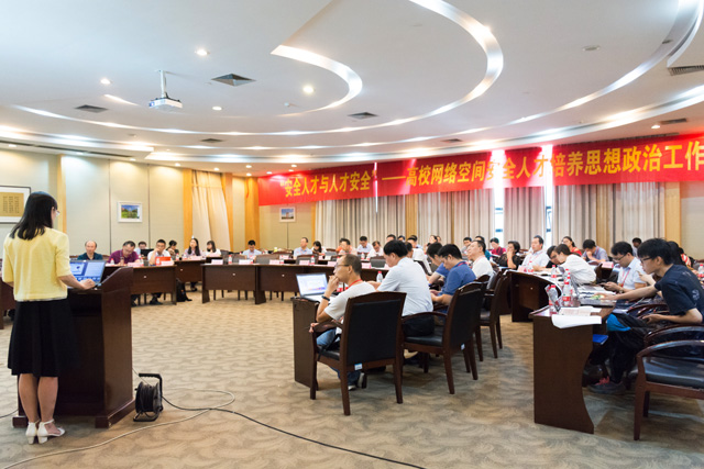 1537498050197064.jpg 专家做主题培训.jpg