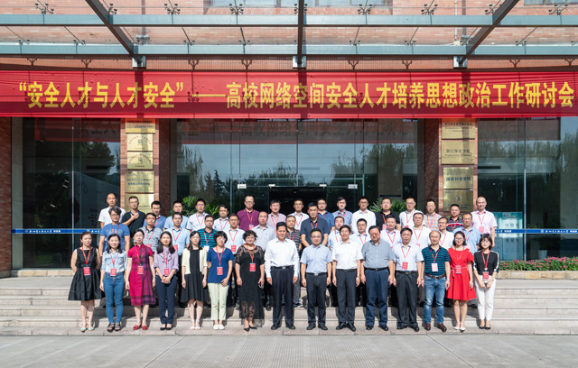 1537498067223715.jpg 大合影.jpg