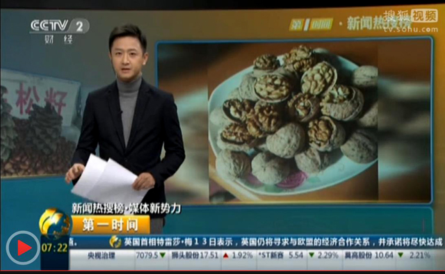 1547096460974922.jpg 土特产代言.jpg