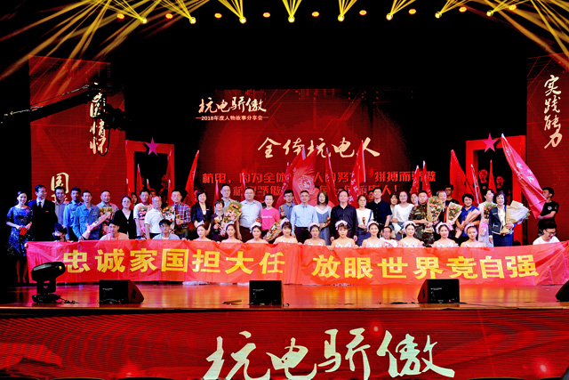 1547096444741300.jpg 杭电骄傲.jpg