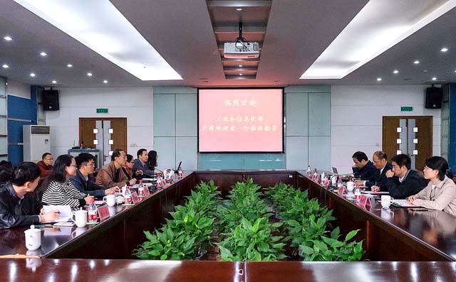 复件 卢希巡视员调研座谈会_副本.jpg