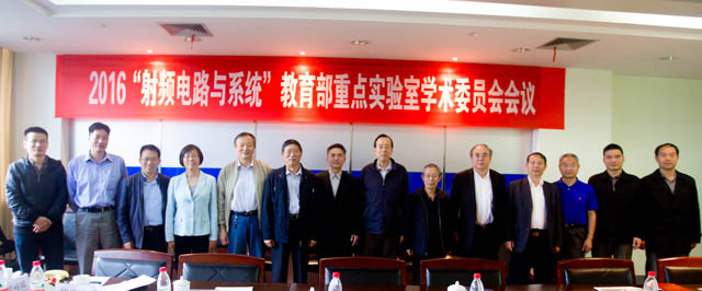 1463471066402785.jpg 委员合影.jpg