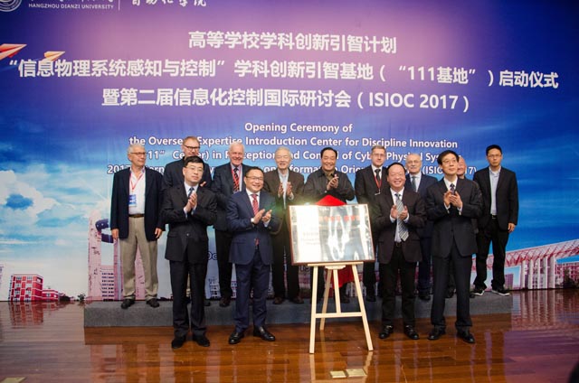 3-我校举行高等学校学科创新引智计划“信息物理系统感知与控制”学科创新引智基地启动仪式-201712.jpg