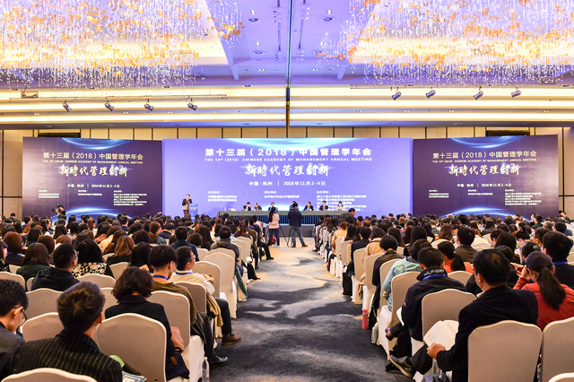 1545037388552183.jpg 管理年会.jpg