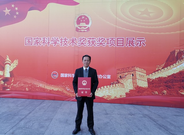 1578825632342548.jpg 刘敬彪教授展示获奖证书.jpg