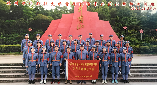 1564668815571504.jpg 井冈山培训照片.jpg