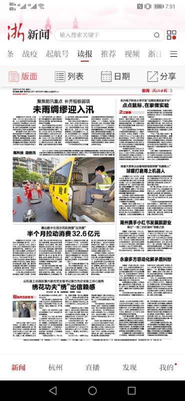 1586916997978086.jpg e70d00859a3002951f66ec69a88a84a.jpg