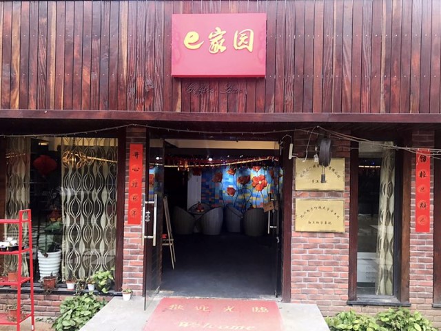 1485227395367285.jpg 揭牌后图片_副本.jpg