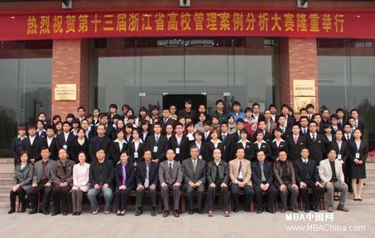 党委副书记陈畴镛、省企业管理研究会会长胡祖光等有关领导与获奖队员合影留念