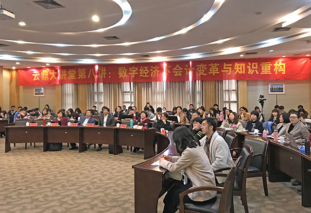 1553478745981951.jpg 会场全景.jpg