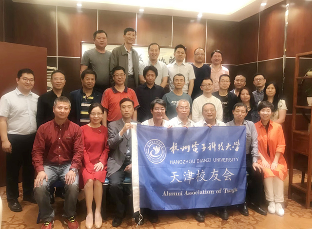 天津校友成立合影.jpg