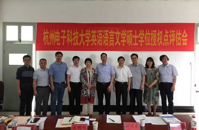 1545977381427853.jpg 3学科评估会.JPG