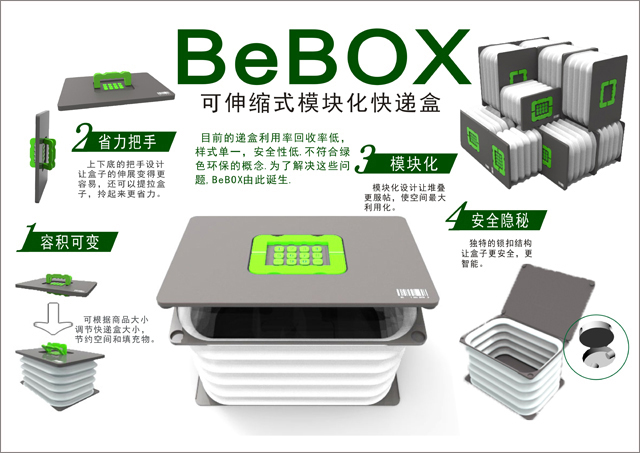 1498811156794130.jpg 一等奖作品.jpg