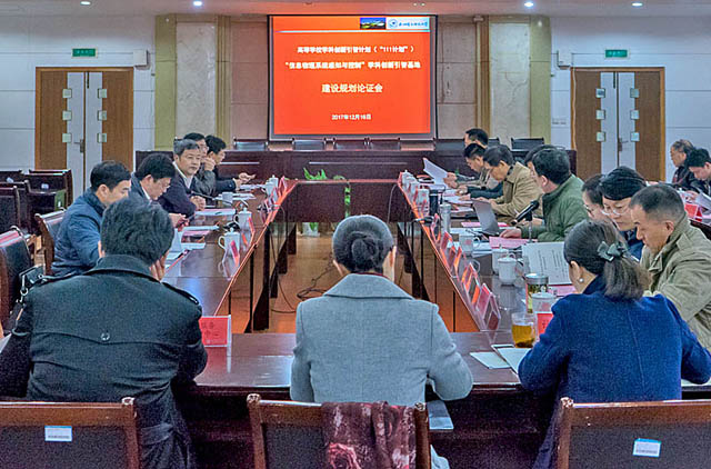 1513564121585412.jpg 复件 宋老师帮忙调的.jpg