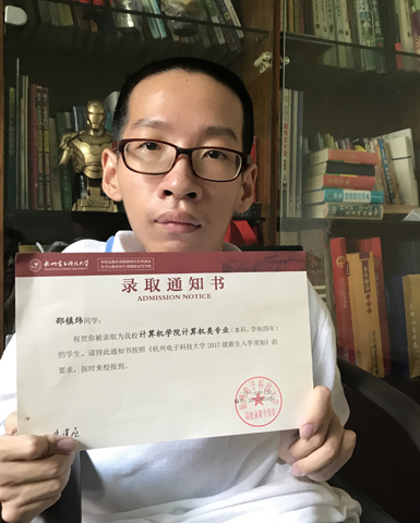 1528352898947738.jpg 邵镇炜.jpg