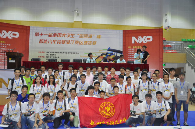 1469426631296000.jpg 复件 智能车省赛队员合影_2016.07.JPG