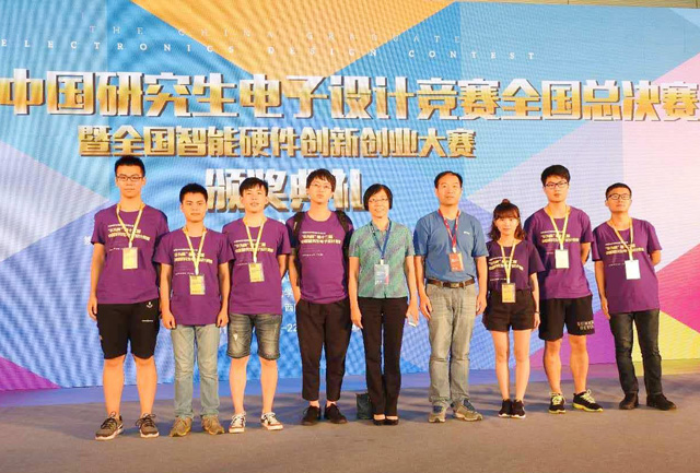 1503480310977376.jpg 我校获奖代表队与指导老师合影.jpg