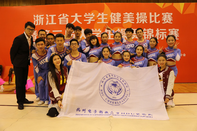 复件 HDU啦啦操队.jpg