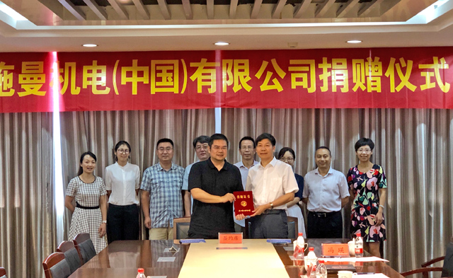 1531574340898819.jpg 德施曼1.jpg