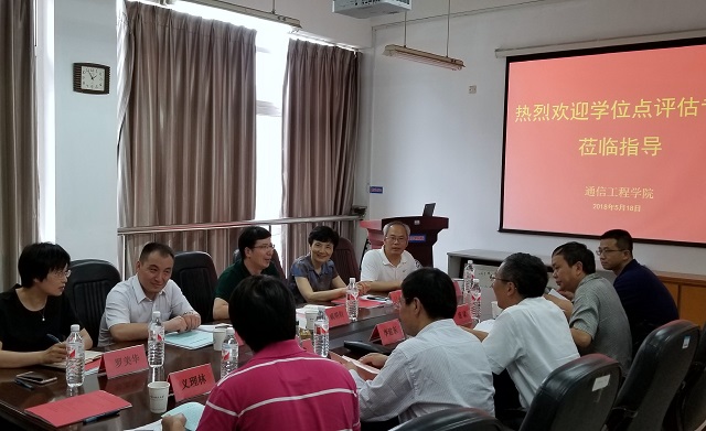 1546484284467208.jpg 学科评估.jpg