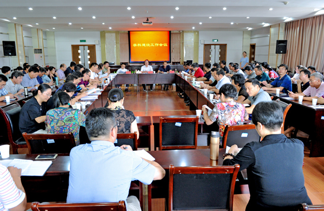 1546484213607762.jpg 学科建设大讨论.jpg