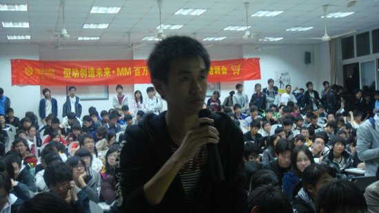 MM创业计划：久久精品一区二区培训会火爆现场