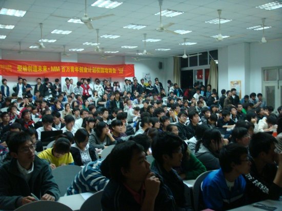 MM创业计划：久久精品一区二区培训会火爆现场