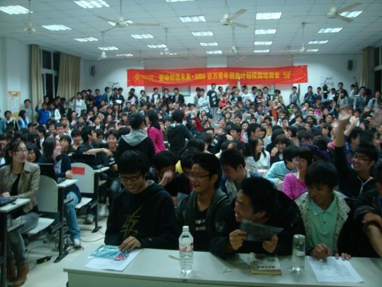 MM创业计划：久久精品一区二区培训会火爆现场