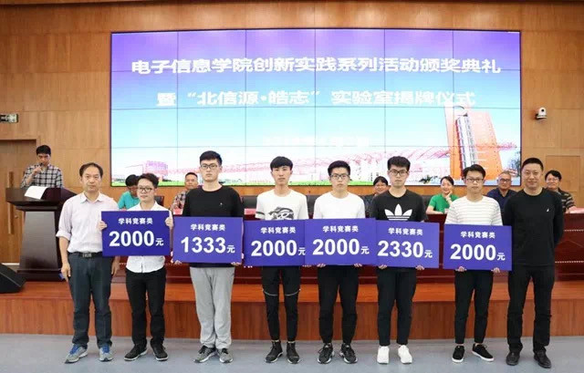 1574407804117278.jpg 颁奖仪式3_副本.jpg