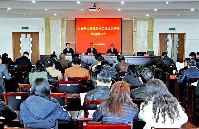 1488526527117399.jpg 王书记向二级学院传达省思政工作会议精神.jpg